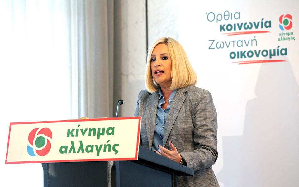 επιχείρηση-αντεπίθεσης-από-φ-γεννημα-561075961