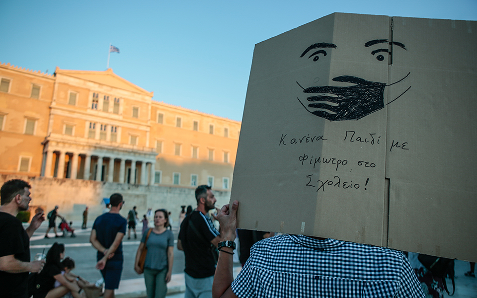 Στις πλατείες των «μασκομάχων»-2