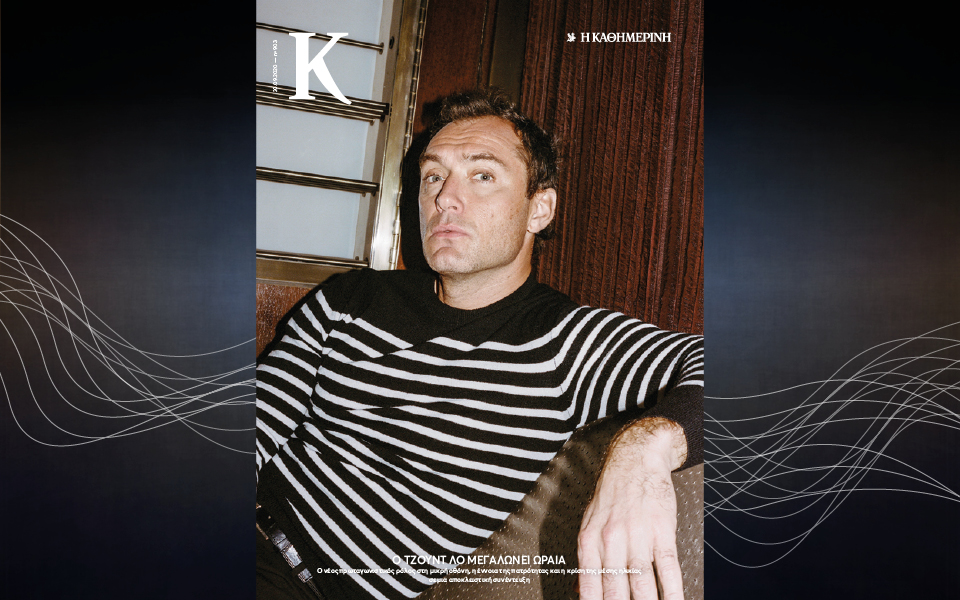 Αυτή την Κυριακή με την Καθημερινή: ΓΑΣΤΡΟΝΟΜΟΣ ΣΝΑΚ, ΚΑΠΑ, ΤΑΞΙΔΙΑ-2