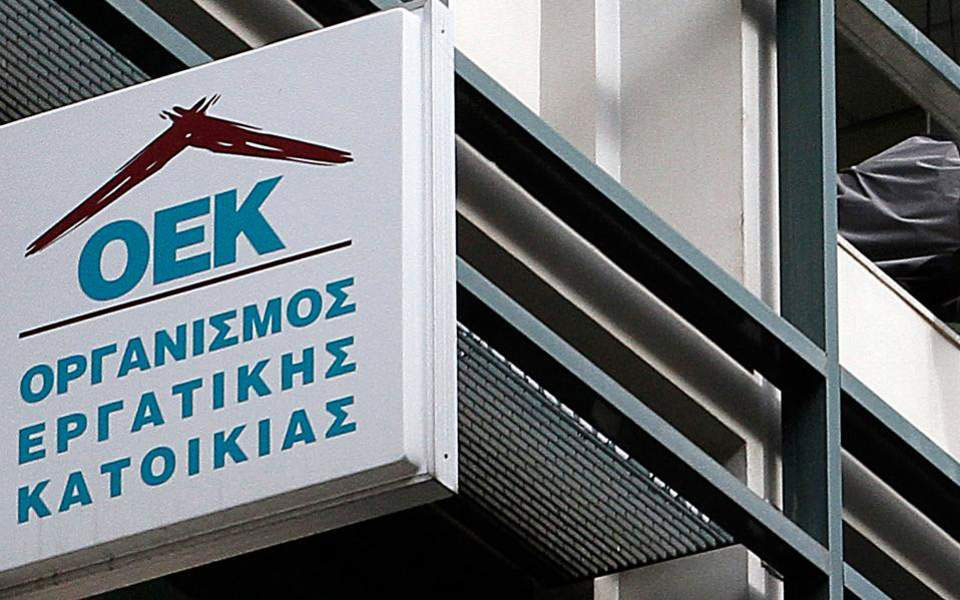 οαεδ-έως-τα-τέλη-του-έτους-η-ρύθμιση-οφ-561079417