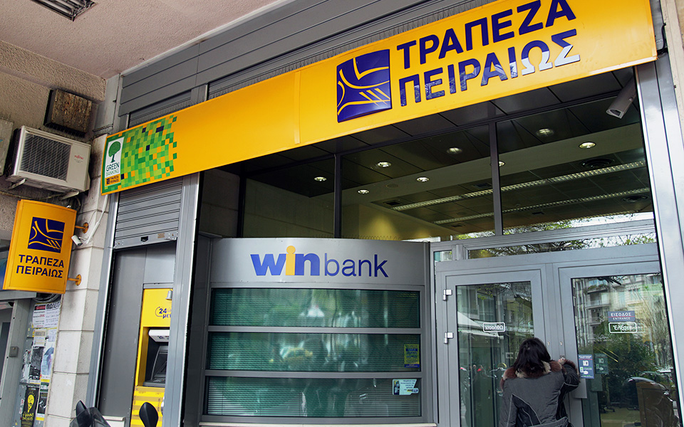 νέο-ηλεκτρονικό-κατάστημα-της-τράπεζ-561091972