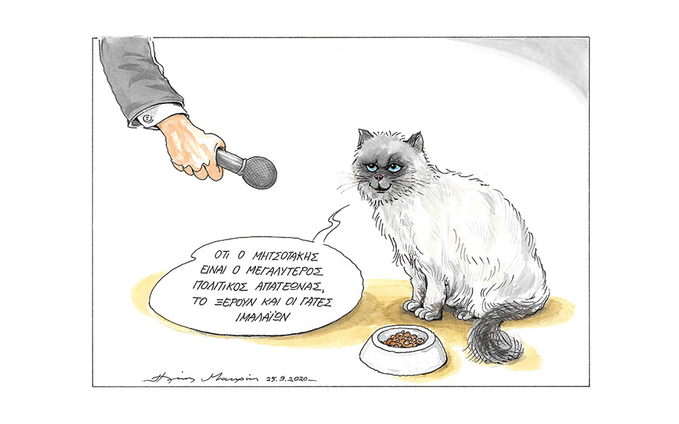 σκίτσο-του-ηλία-μακρή-27-09-20-561094666