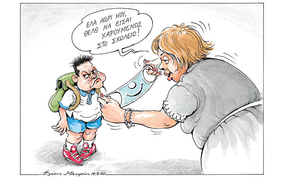 σκίτσο-του-ηλία-μακρή-15-09-20-561079618