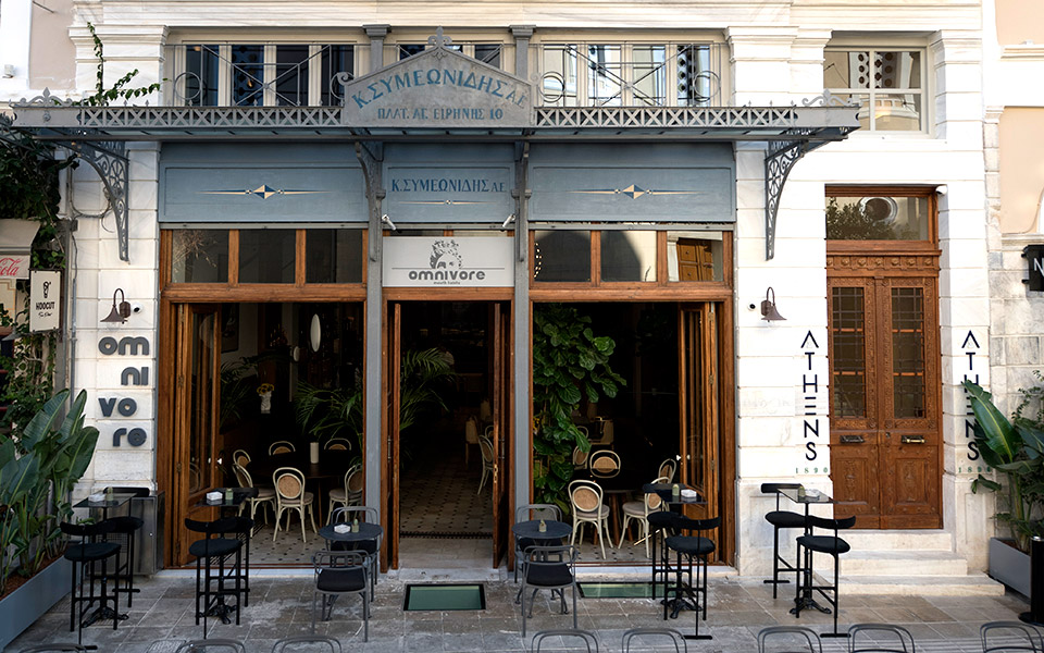 αthens-1890-μια-άφιξη-με-σημασία-561089818