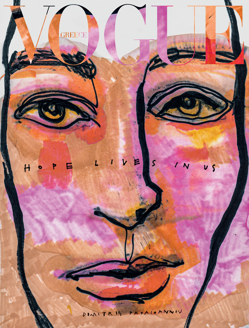 Αυτή την Κυριακή με την Καθημερινή: VOGUE GREECE, ΚΑΠΑ, ΤΑΞΙΔΙΑ-1