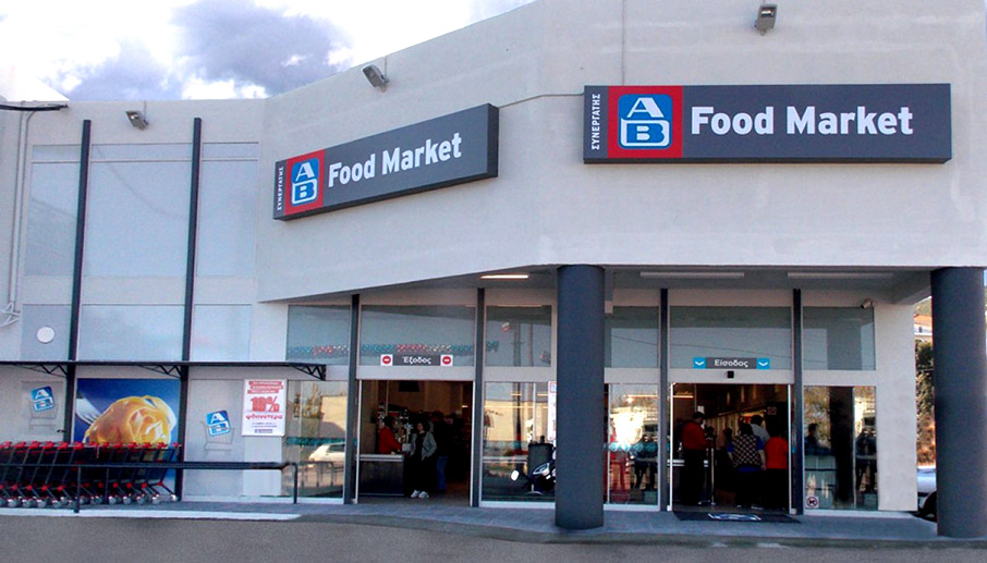 ΑΒ Franchise: Mια νέα επιχειρηματική αρχή!-2