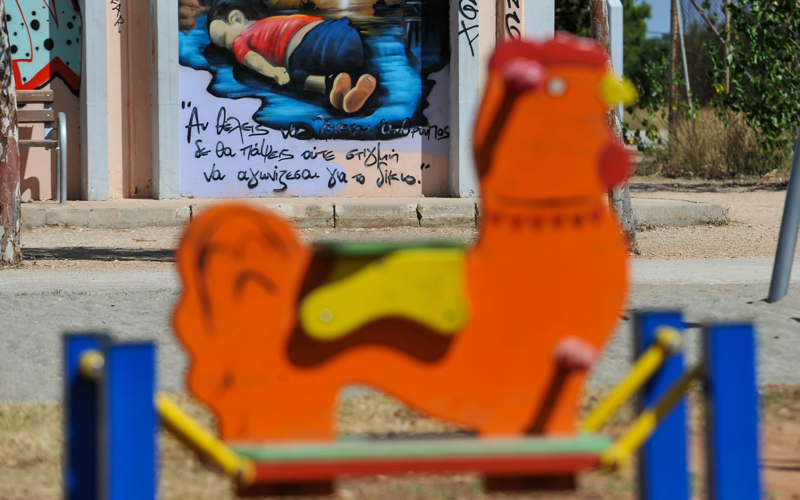 πέντε-χρόνια-μετά-τον-πνιγμό-του-μικρο-2394998