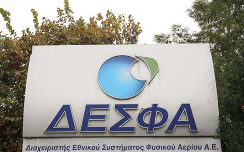 εργο-για-τον-δεσφα-αξίας-204-εκατ-ευρώ-ανέ-561092443