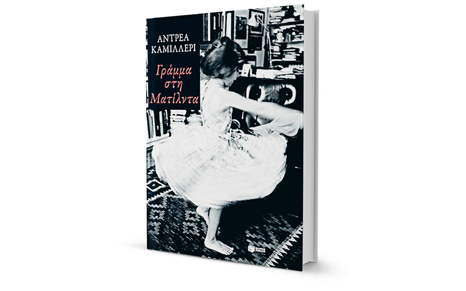 μια-λιτή-αλλά-πολύτιμη-εξομολόγηση-ζω-2394951