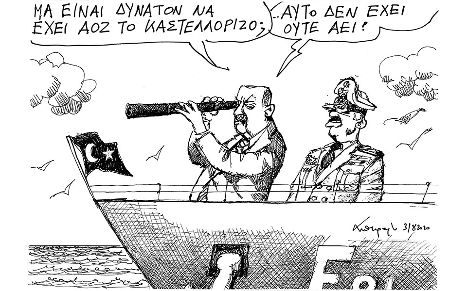 σκίτσο-του-ανδρέα-πετρουλάκη-01-09-20-2394957