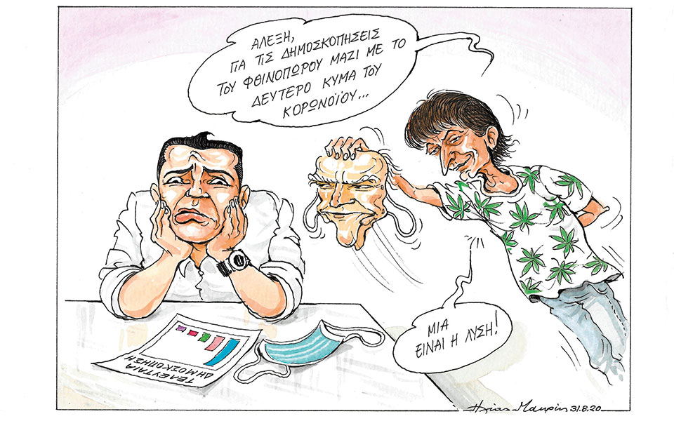 σκίτσο-του-ηλία-μακρή-01-09-20-2394958