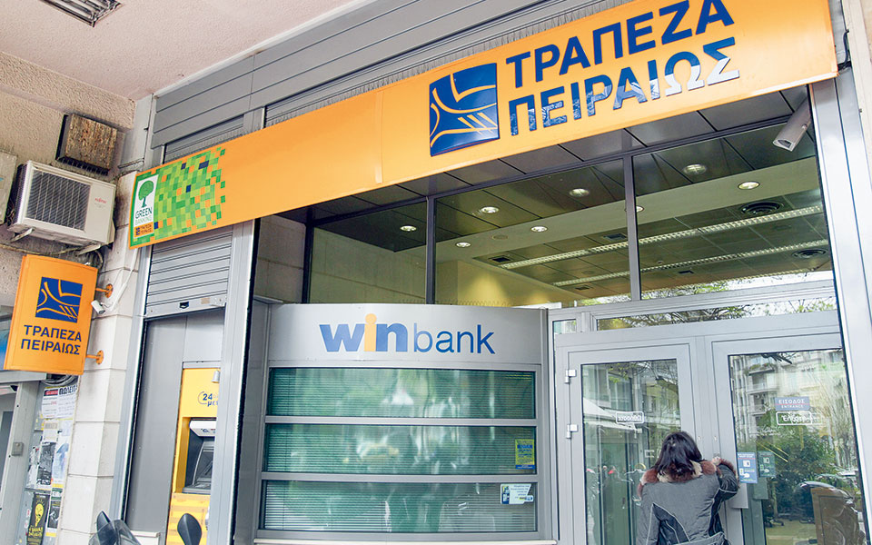στην-intrum-το-πακέτο-phoenix-της-πειραιώς-2395088