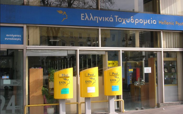 σχέδιο-για-εθελουσία-έξοδο-και-μείωση-561087571