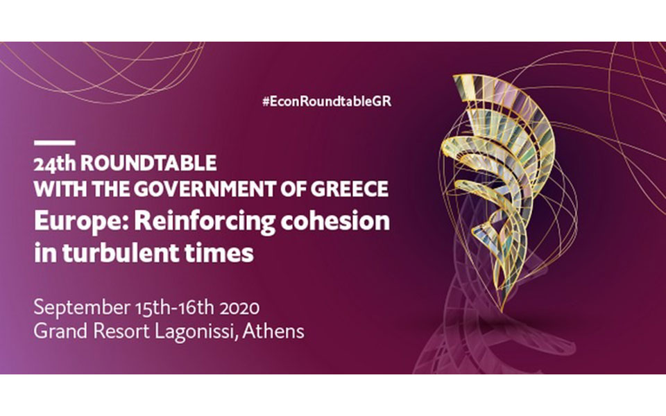 24ο-roundtable-του-economist-ο-κορωνοϊός-και-η-επόμενη-μέρ-561075418