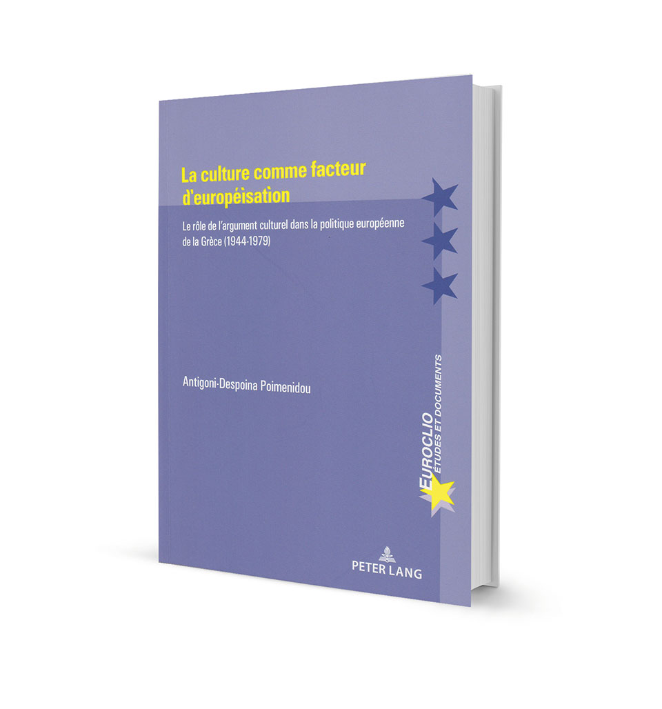 Η Ελλάδα του Πολιτισμού στον δρόμο προς την ΕΟΚ-1