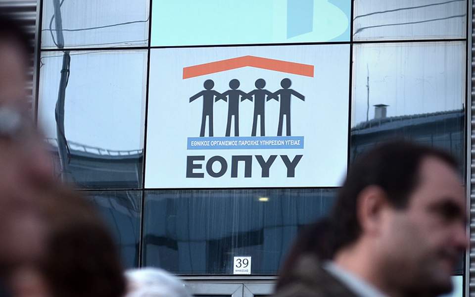 μέτρα-του-εοπυυ-για-τους-πληγέντες-από-561091426