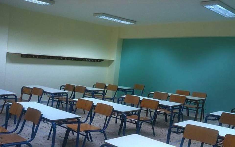 απαλλαγή-για-λόγους-θρησκευτικής-συν-561075907