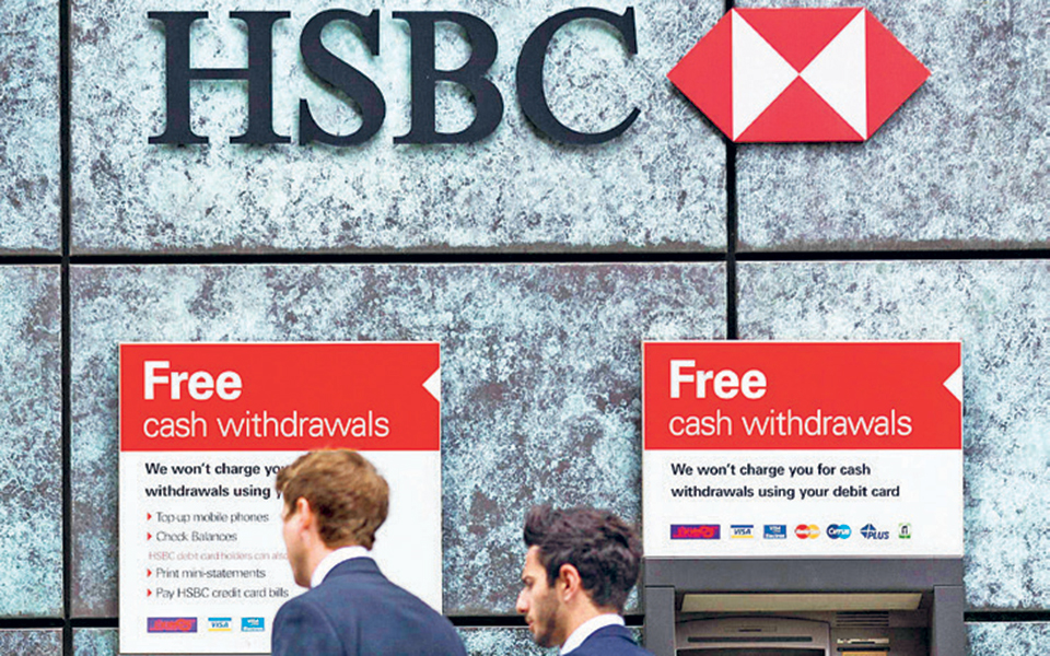 hsbc-τι-βύθισε-σε-ναδίρ-25-ετών-τη-μετοχή-της-561086185