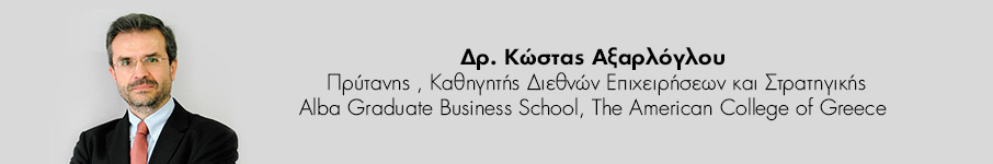 Η Μάθηση στη Νέα Κανονικότητα-1