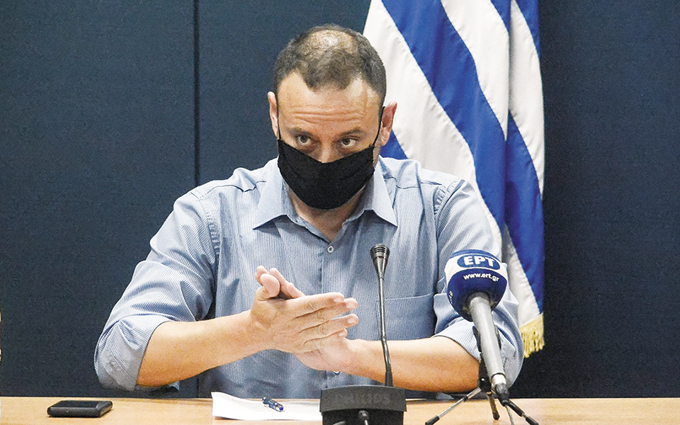 θεωρείο-20-09-20-561085861