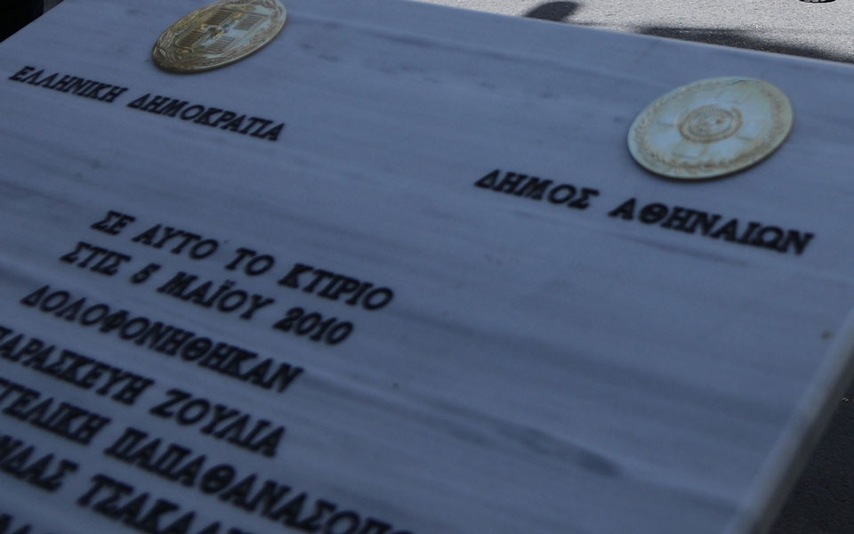 καθαρίστηκε-το-μνημείο-της-marfin-που-είχε-γ-561086131