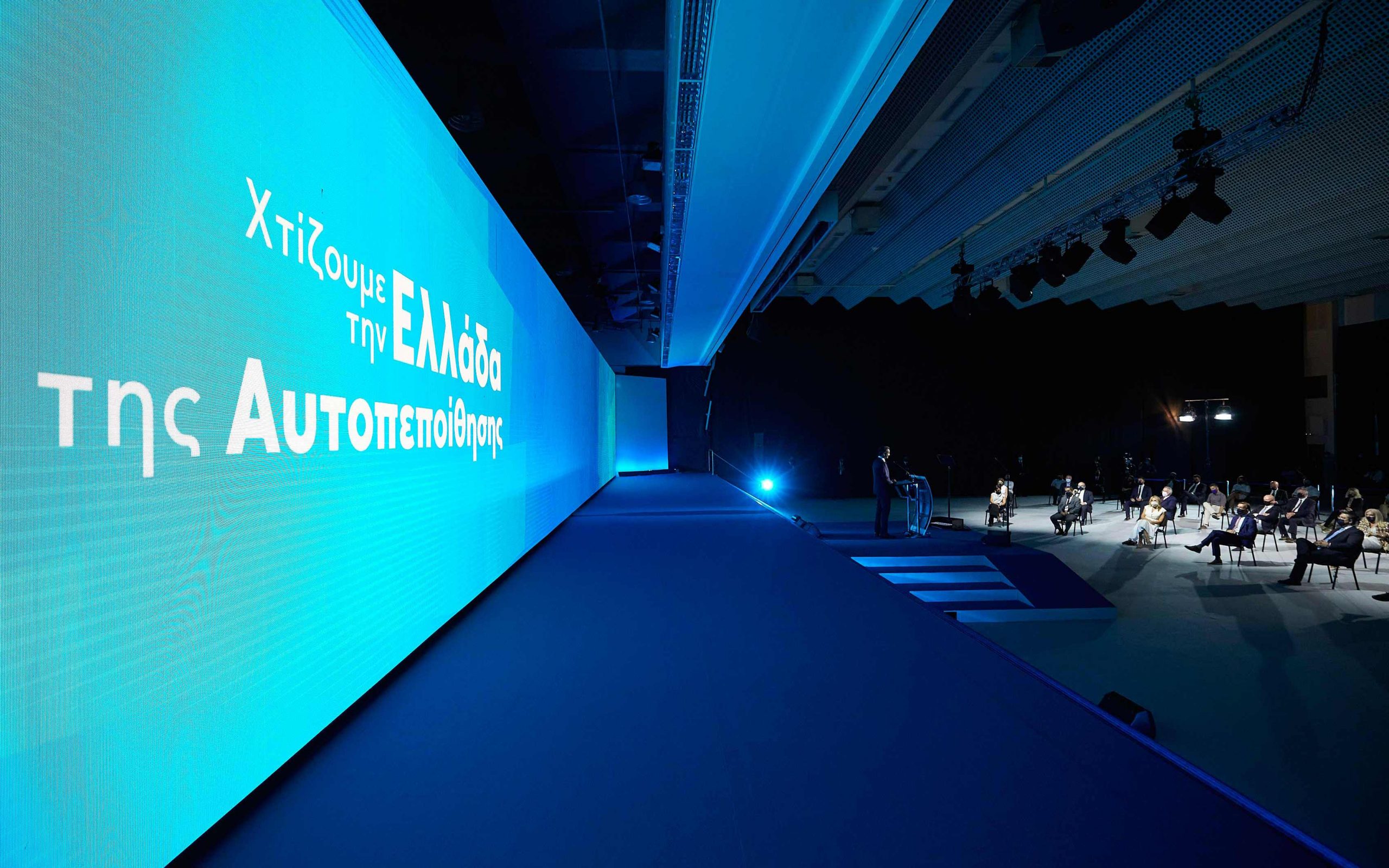 άποψη-εξαγγελίες-δεθ-και-έκθεση-πισσα-561084922