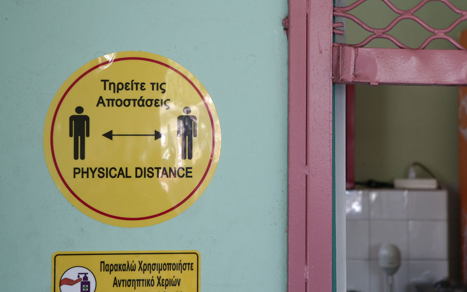 θετικός-στον-κορωνοϊό-εκπαιδευτικός-561081163