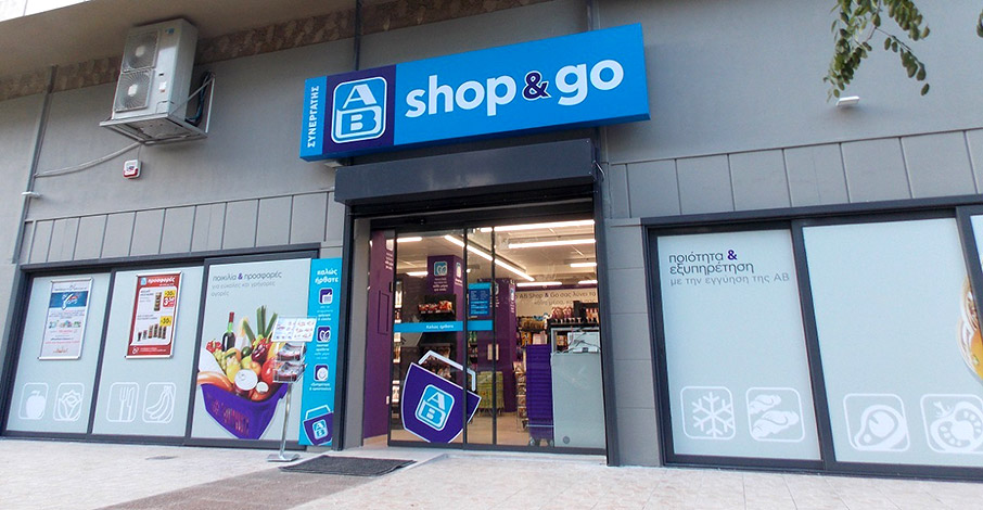 ΑΒ Franchise: Mια νέα επιχειρηματική αρχή!-1
