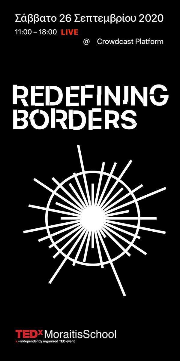 Για τη γενιά που βλέπει τα σύνορα να αλλάζουν-1