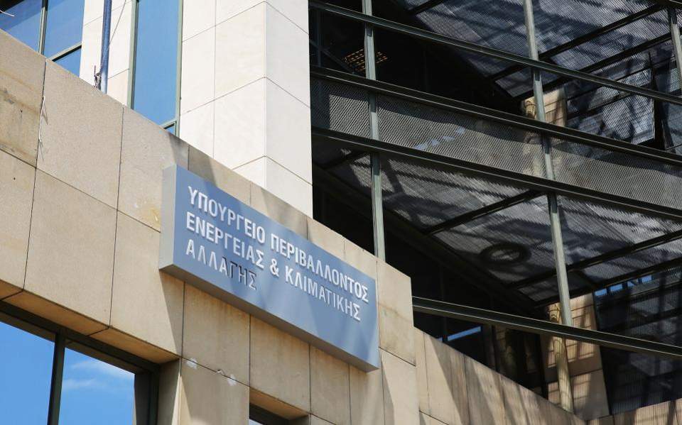 σχέδιο-κάλυψης-της-τρύπας-του-λογαρ-561081946
