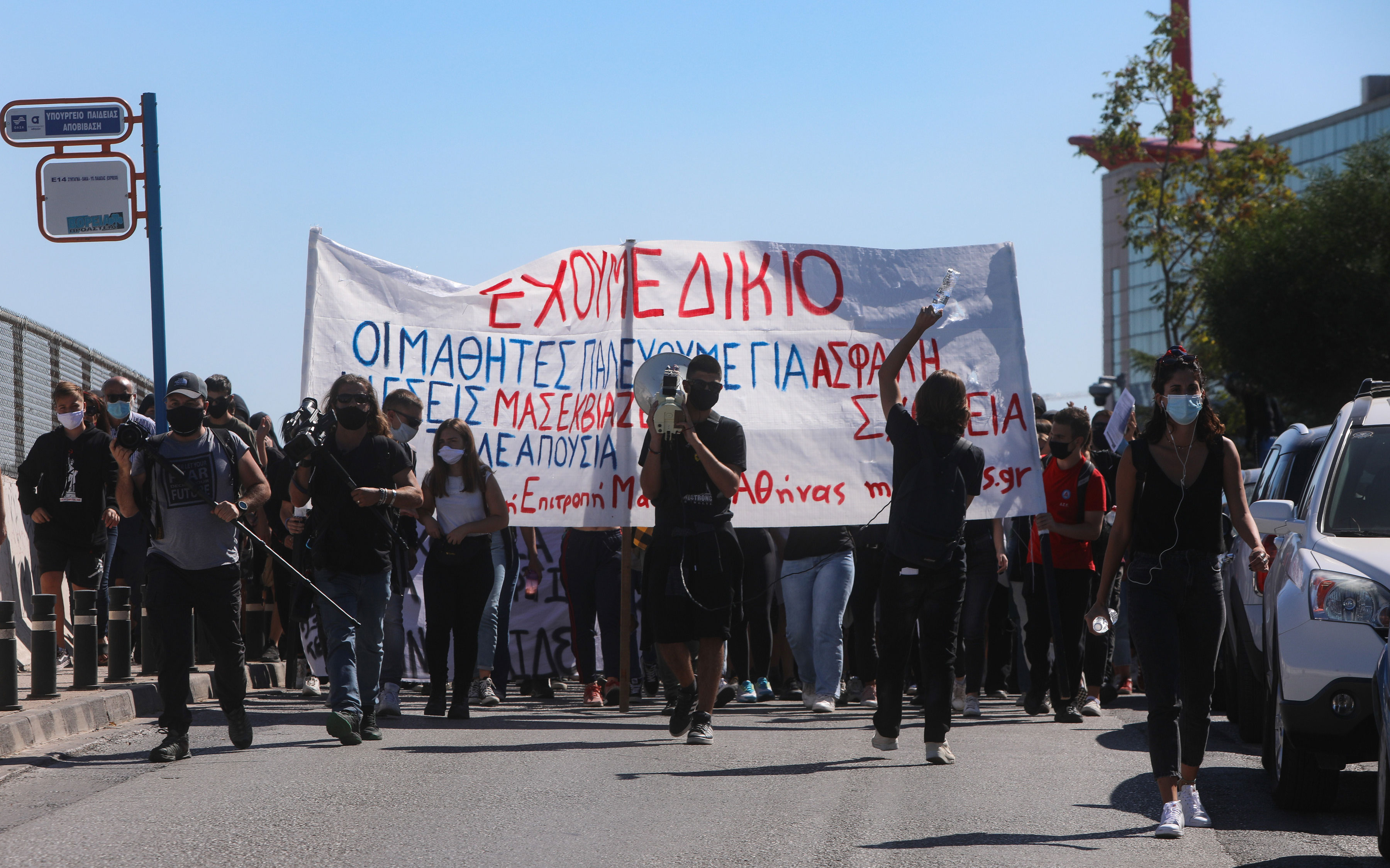 Ένταση στο μαθητικό συλλαλητήριο έξω από το υπ. Παιδείας (εικόνες)-4