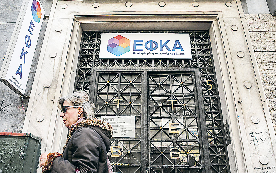 πώς-θα-γίνει-η-καταβολή-των-αναδρομικώ-561113740