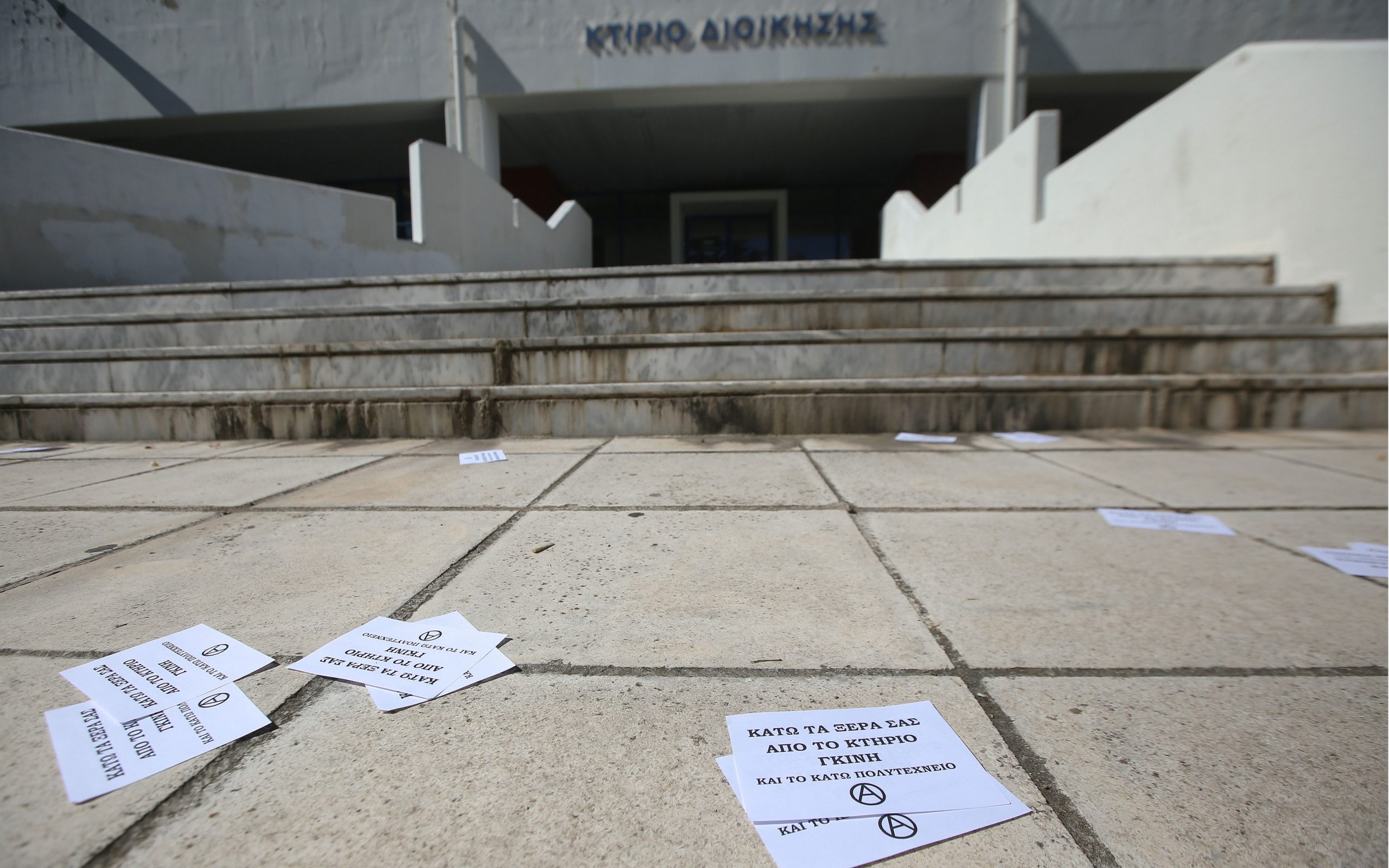 επίθεση-με-λοστούς-στο-εμπ-για-την-αίθο-561110455