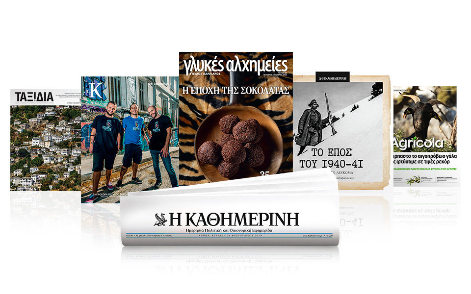 αυτή-την-κυριακή-με-την-καθημερινή-γλυ-561119329