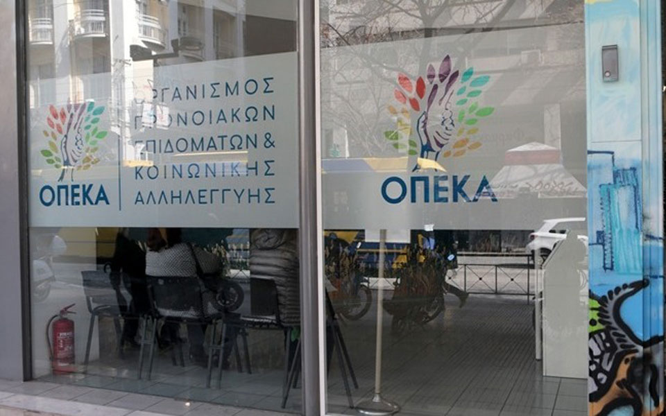 οπεκα-μόνο-με-ραντεβού-η-εξυπηρέτηση-τ-561104863