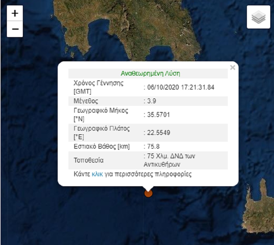 σεισμός-ανοιχτά-των-αντικυθήρων-561106639