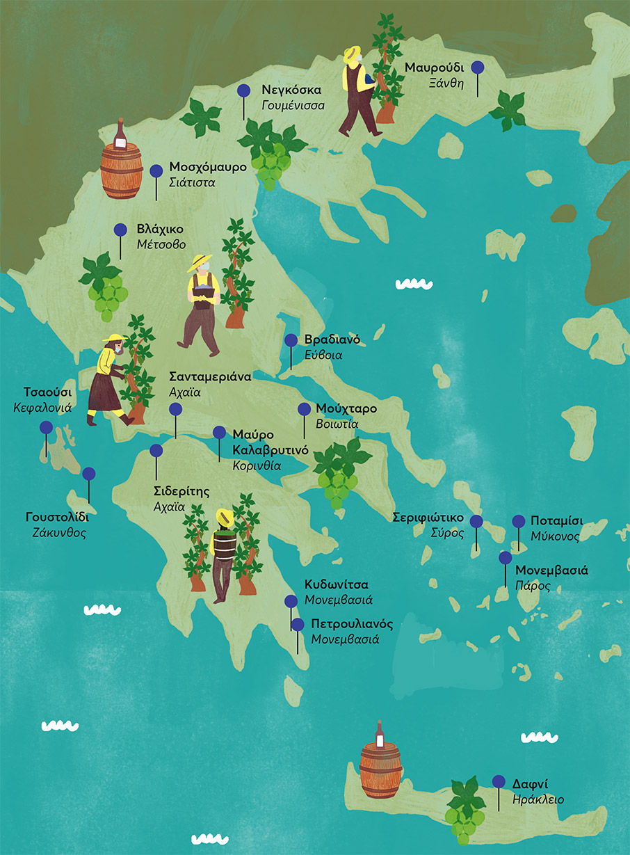 Σεριφιώτικο Σύρου & Τσαούσι Κεφαλονιάς-1