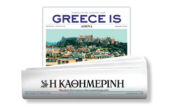 διαβάστε-στην-καθημερινή-της-κυριακ-561138751