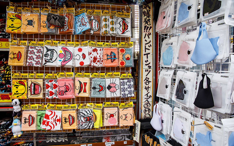 Η πόλη με τις μάσκες-2