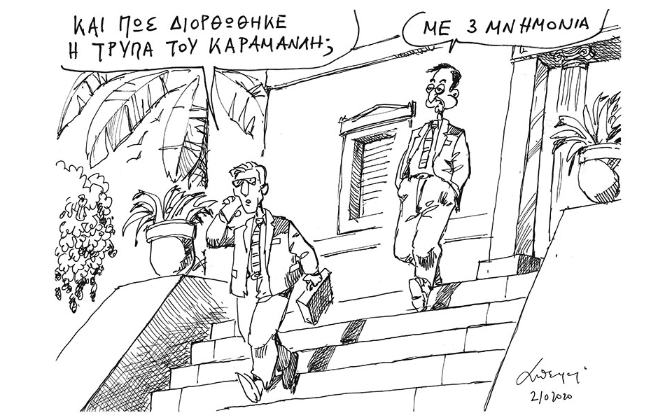 σκίτσο-του-ανδρέα-πετρουλάκη-03-10-20-561103129