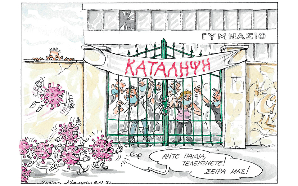 σκίτσο-του-ηλία-μακρή-06-10-20-561106045