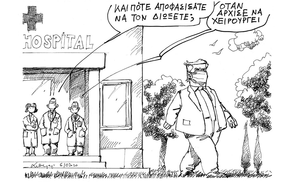 σκίτσο-του-ανδρέα-πετρουλάκη-07-10-20-561107587