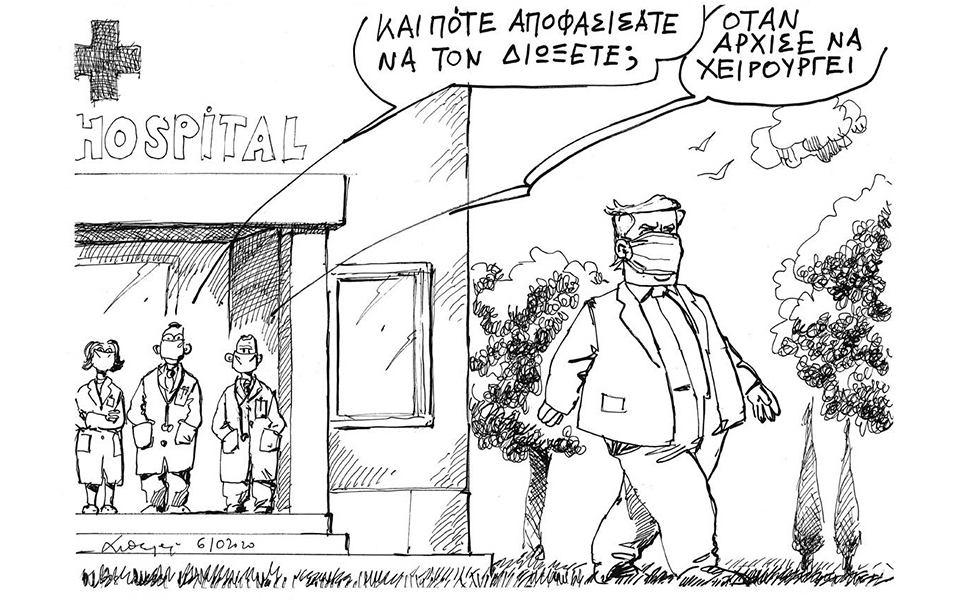 σκίτσο-του-ανδρέα-πετρουλάκη-07-10-20-561107587