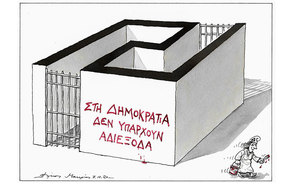 σκίτσο-του-ηλία-μακρή-08-10-20-561109183