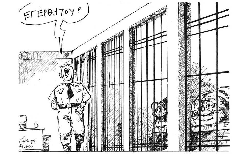 σκίτσο-του-ανδρέα-πετρουλάκη-08-10-20-561109168