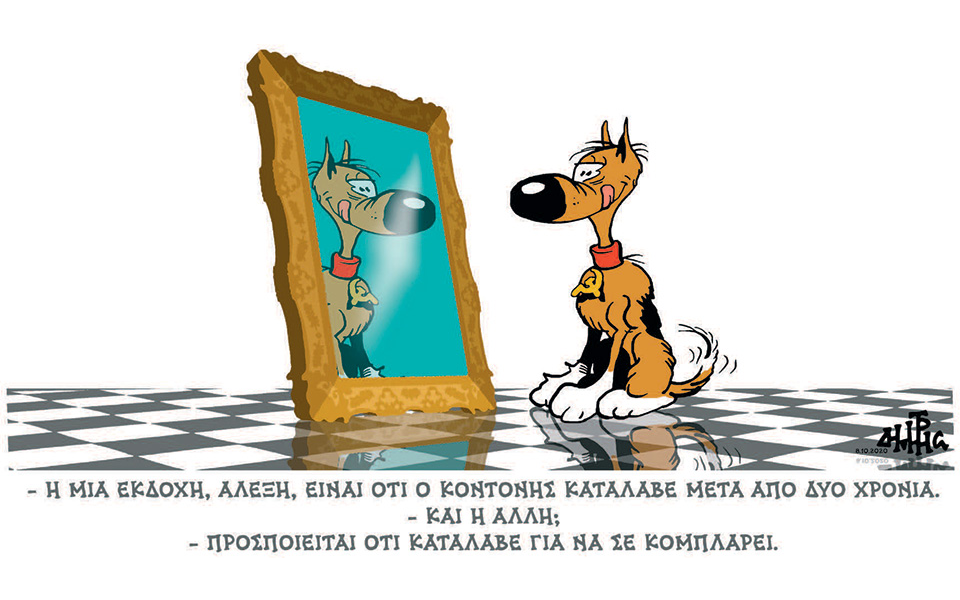 σκίτσο-του-δημήτρη-χαντζόπουλου-09-10-20-561110524