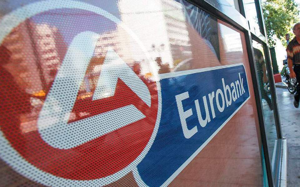 750-υπάλληλοι-της-eurobank-δήλωσαν-συμμετοχή-στ-561102757