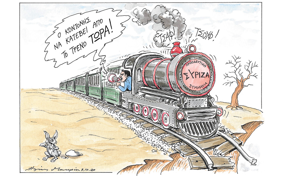 σκίτσο-του-ηλία-μακρή-10-10-20-561111844