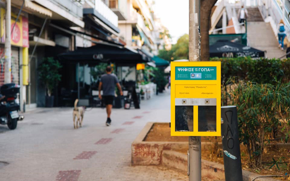 to-γόπα-project-επεκτείνεται-σε-κεντρικά-ση-561118285