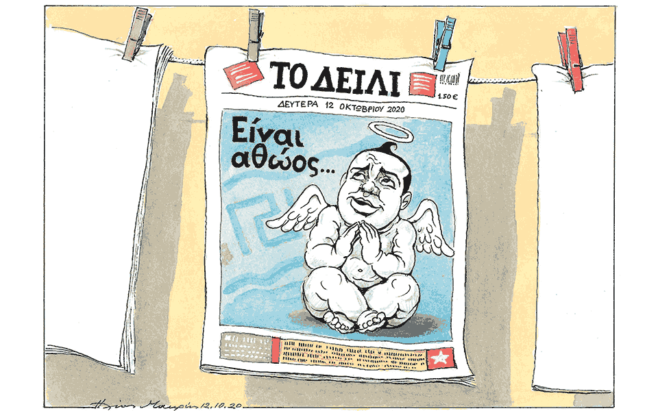 σκίτσο-του-ηλία-μακρή-13-10-20-561115012